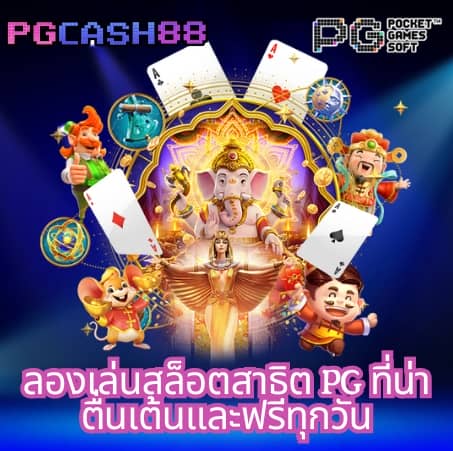 ฝาก10รับ100